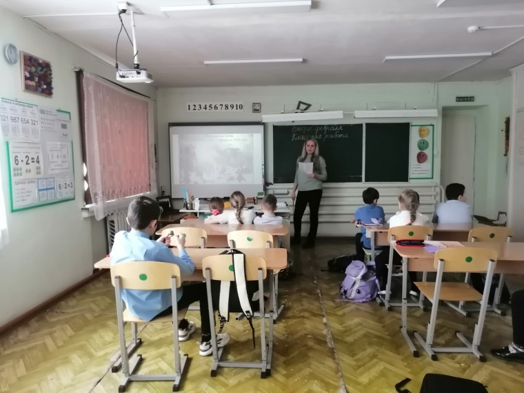 Урок мужества 2 февраля.